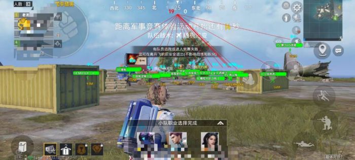 和平精英十字架无后座免费文件 - 吃鸡必备压枪神器